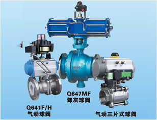 鑫燊澤彈弓線(xiàn)