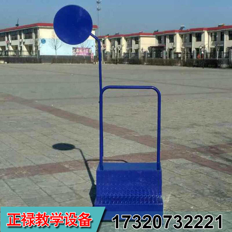 ZL-發(fā)令臺(tái)