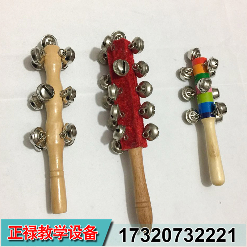 ZL-串鈴、棒鈴