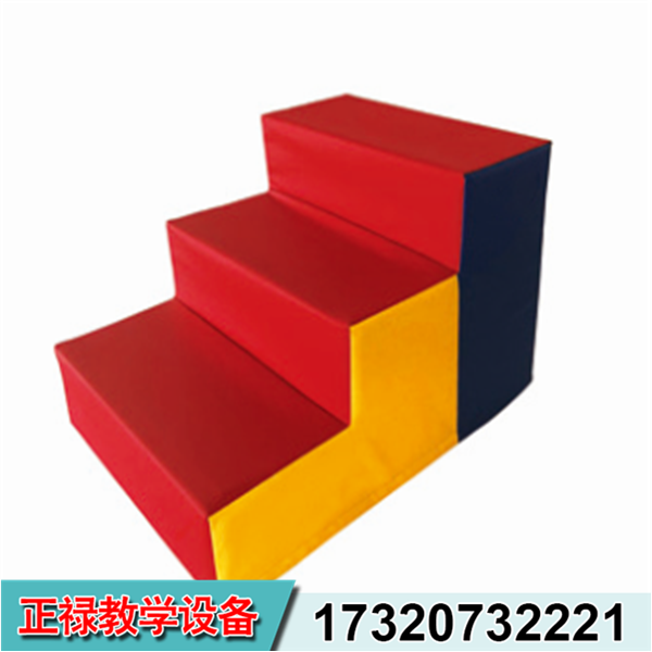 ZL-三步臺(tái)階