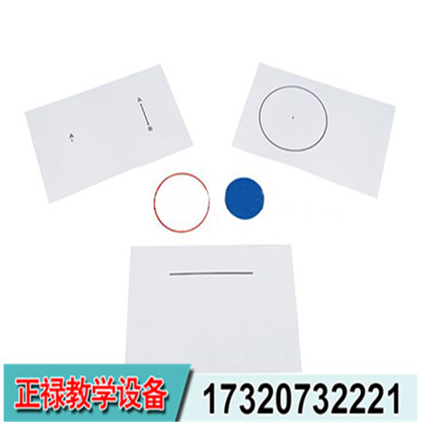 200088探索圓的有關(guān)位置關(guān)系材料